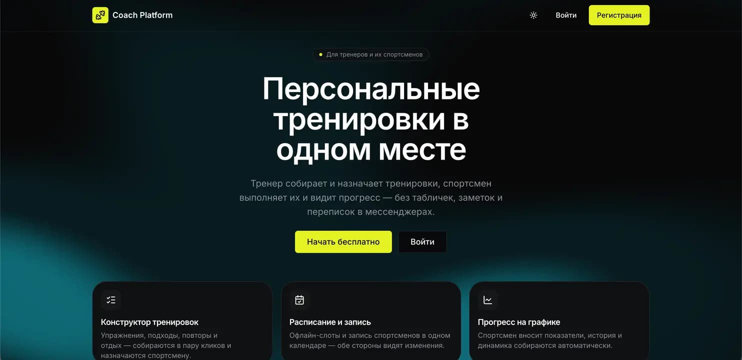 Работа ученика 13