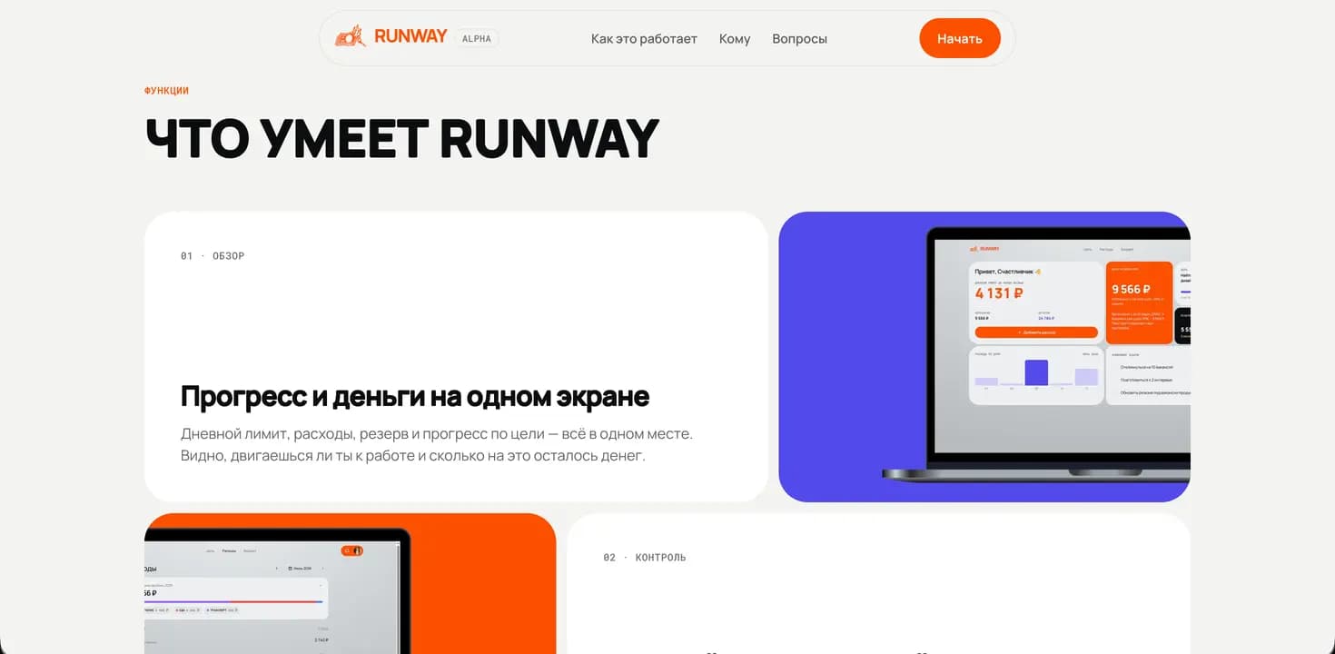 Работа ученика 19