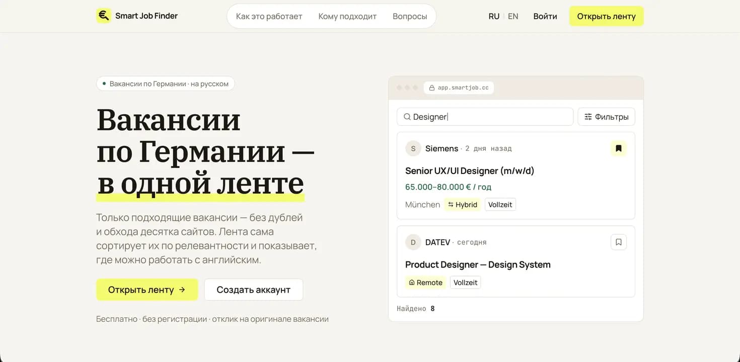 Работа ученика 25