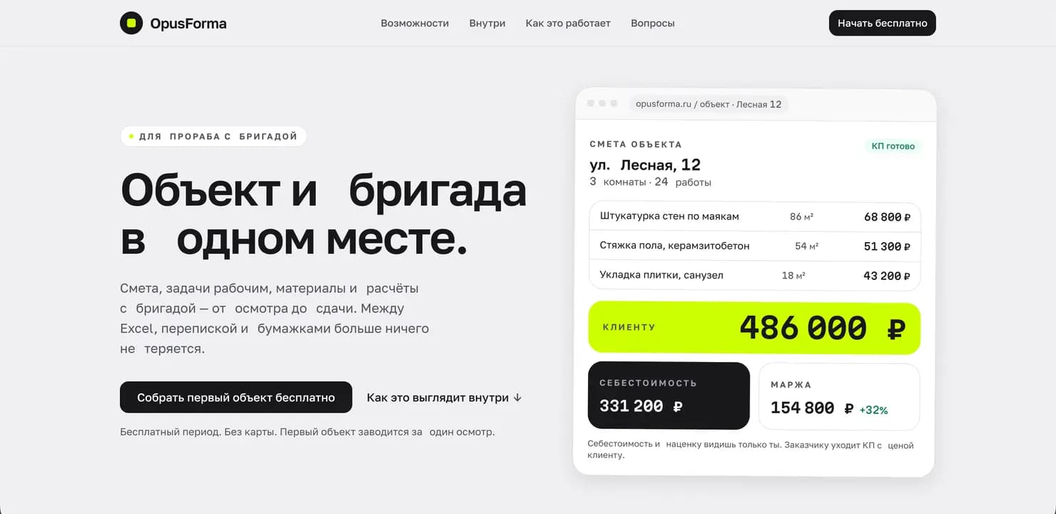 Работа ученика 28